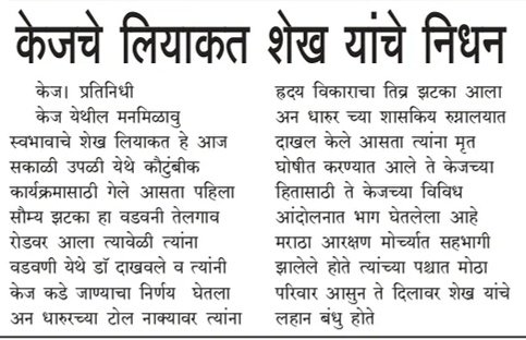 Beed5 28/08/2026