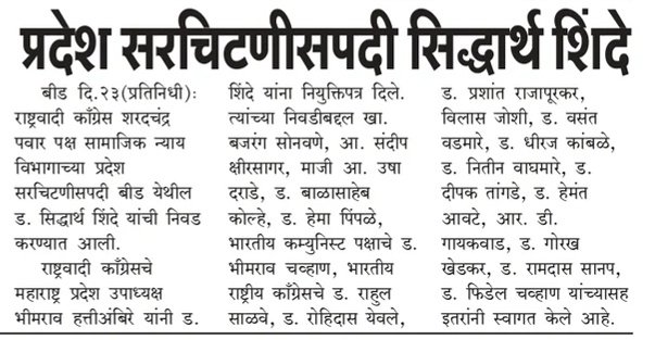 Beed6 28/08/2026