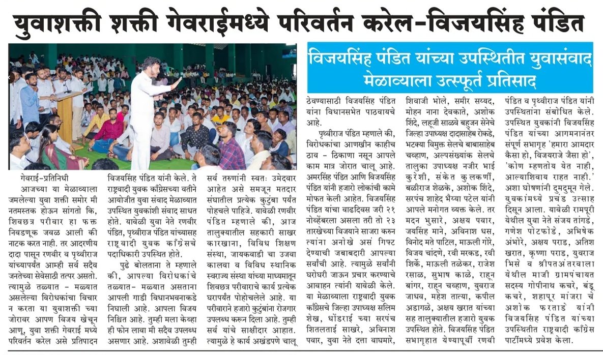 Beed7 28/08/2026