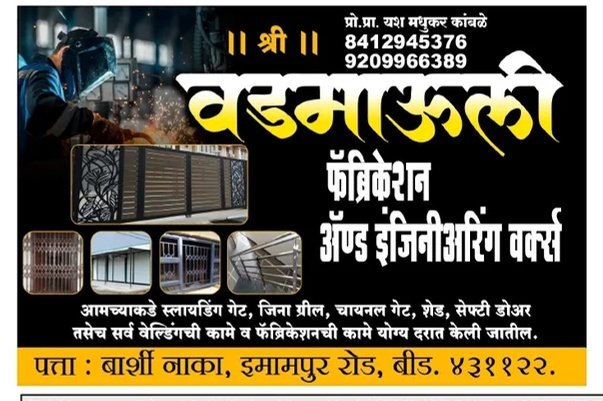 Beed9 28/08/2026