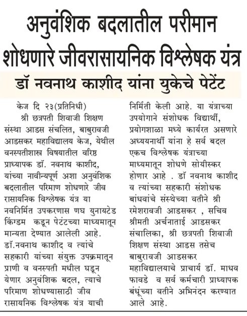 Pune03 28/08/2026