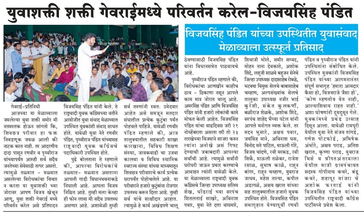 Pune06 28/08/2026