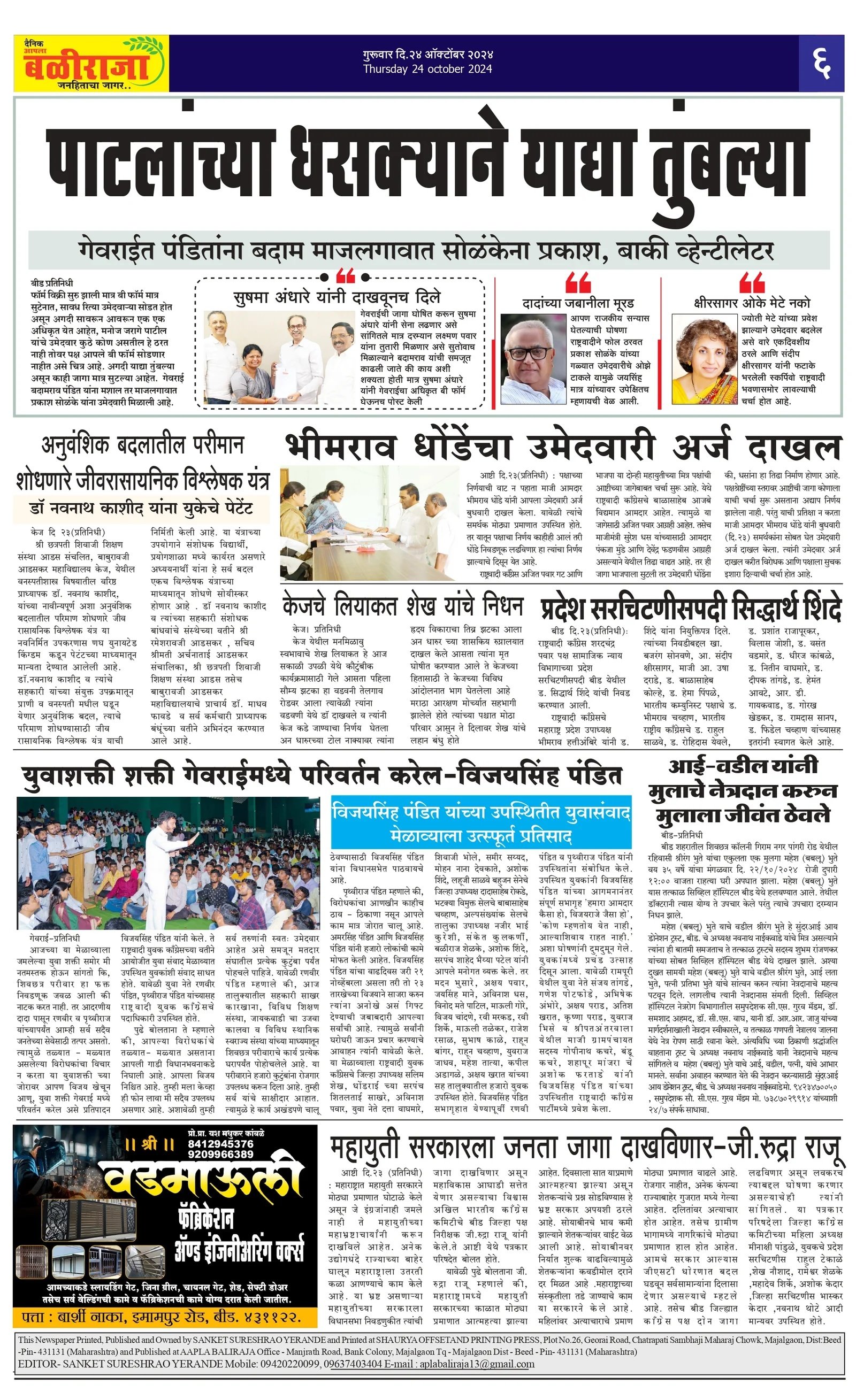 Page 1