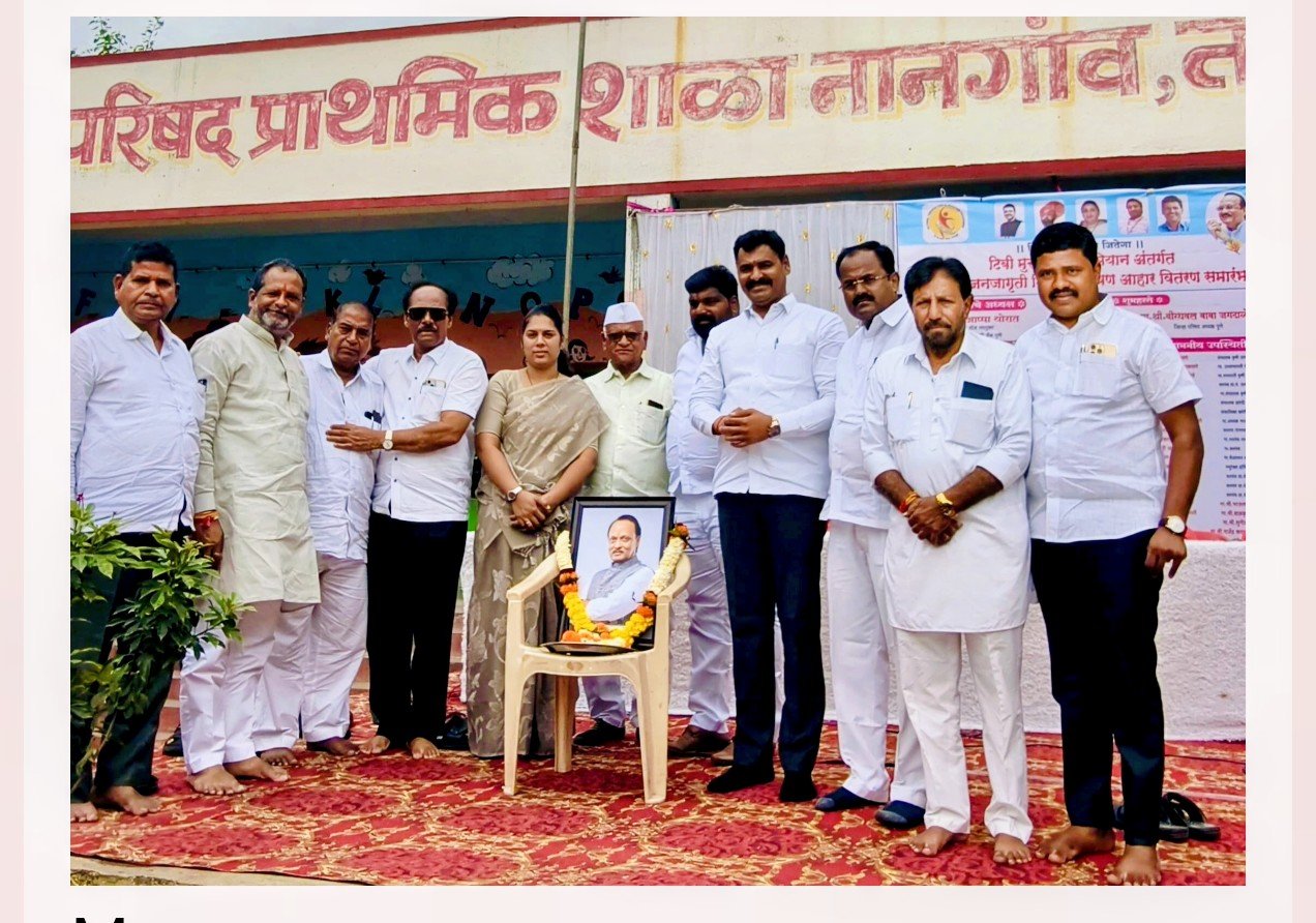 नानगाव येथे क्षयरोग जनजागृती कार्यक्रम सम्पन्न